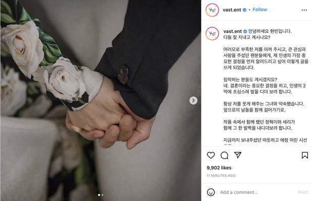 CHẤN ĐỘNG: Hyun Bin chính thức tuyên bố kết hôn với Son Ye Jin! - Ảnh 4.